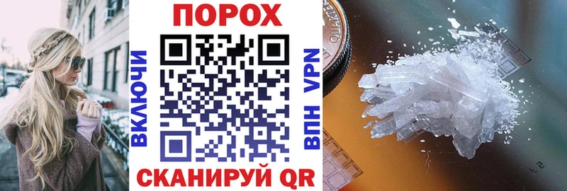 Купить закладки Балей АМФ 98%