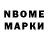 АМФЕТАМИН Розовый Khuram Nazarov