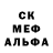 MDMA кристаллы Sk!pJack