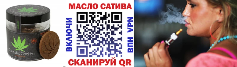 Купить где  Балей  Canna-Cookies конопля 