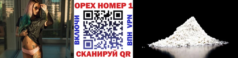 Кокаин Боливия  Купить где  Балей 