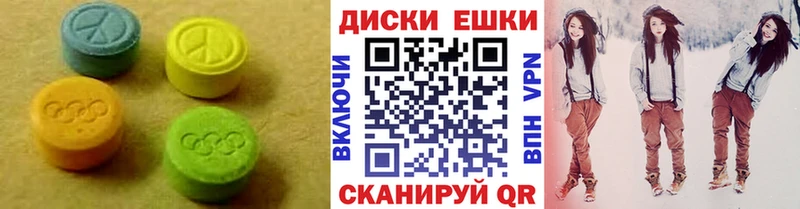 Ecstasy 250 мг  Купить где  Балей 