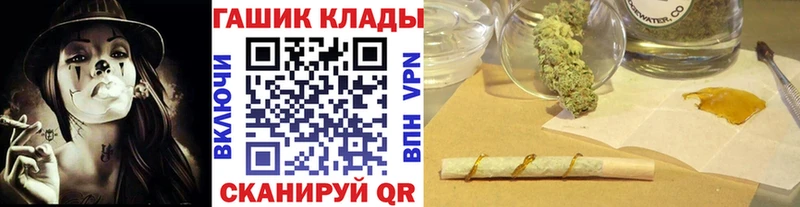ГАШ VHQ Балей