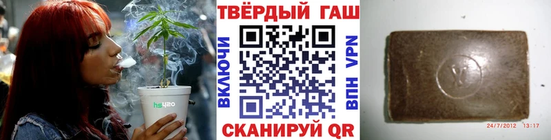 ГАШИШ Cannabis  Купить закладки  Балей 