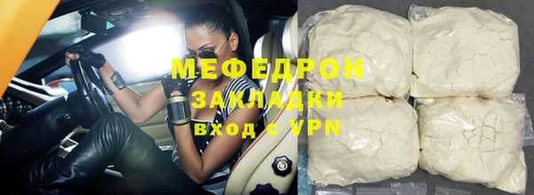 дмт Гусь-Хрустальный