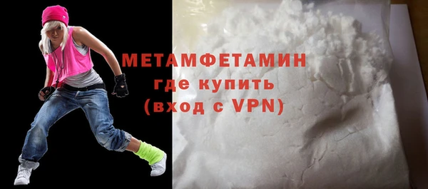 дмт Гусь-Хрустальный
