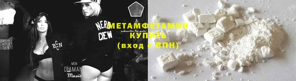 дмт Гусь-Хрустальный