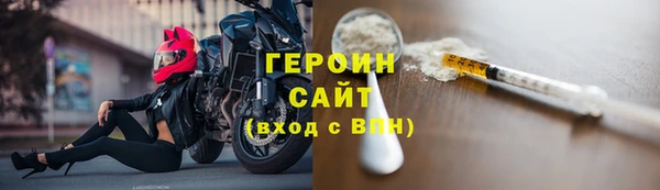 индика Гусиноозёрск