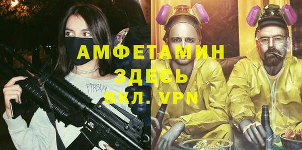 каннабис Сосновка