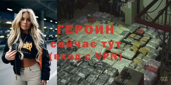 дмт Гусь-Хрустальный