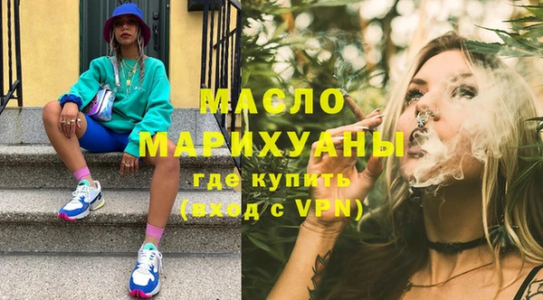 индика Гусиноозёрск