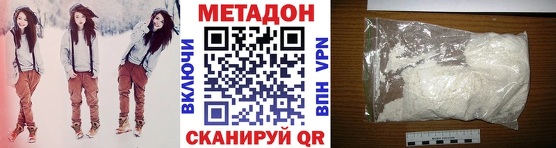 МЕТАДОН белоснежный  Купить  Балей 