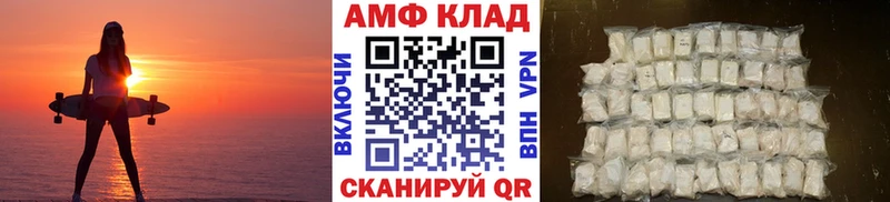 Купить закладки Балей МЕТАМФЕТАМИН пудра