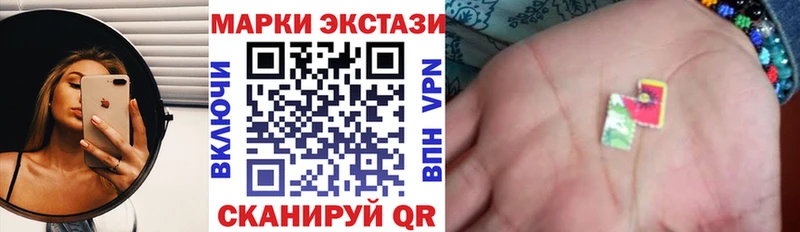 Марки NBOMe 1,5мг  Купить закладки  Балей 